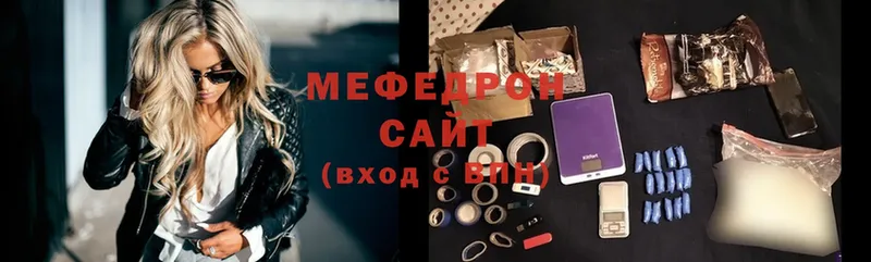 KRAKEN зеркало  Омутнинск  МЕФ mephedrone 